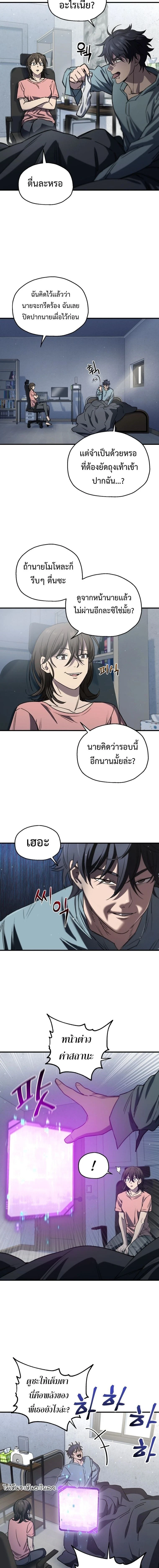 หน้าที่ 2
