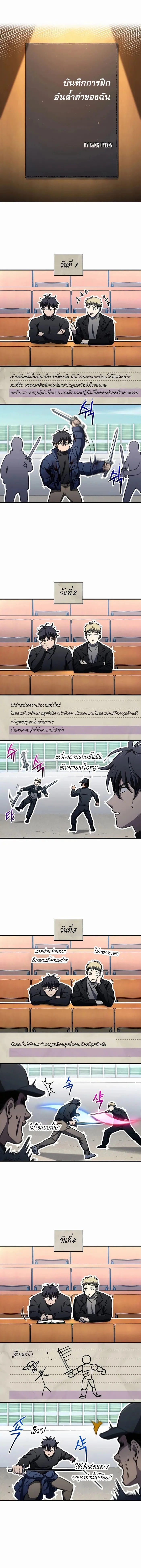 หน้าที่ 1