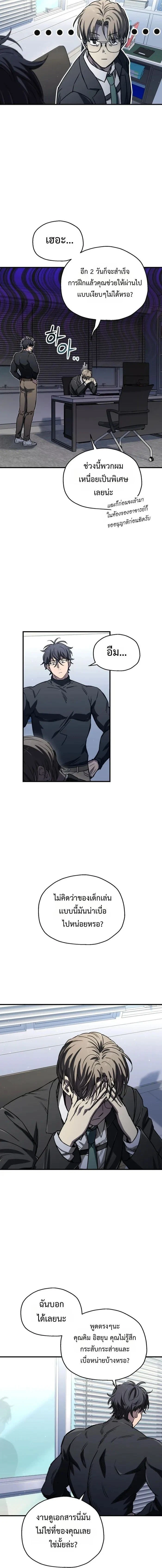 หน้าที่ 6