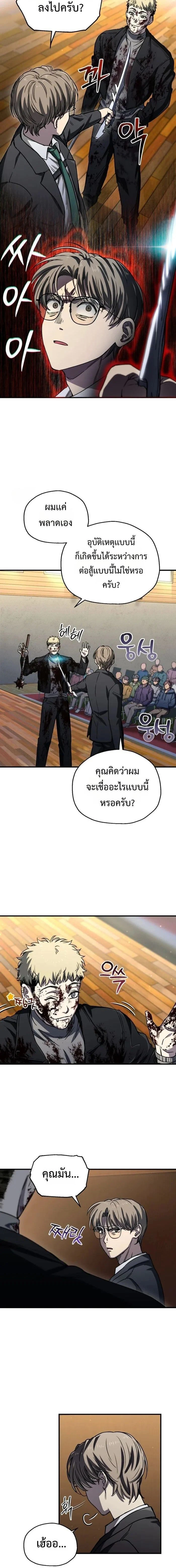 หน้าที่ 2