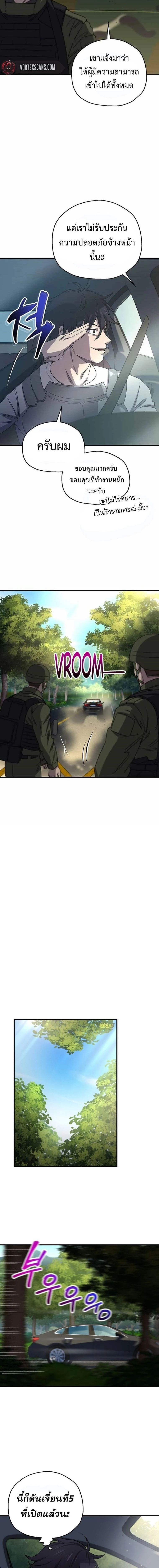 หน้าที่ 4