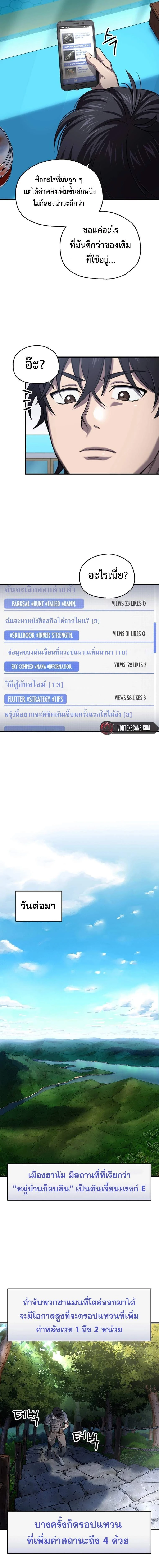 หน้าที่ 9