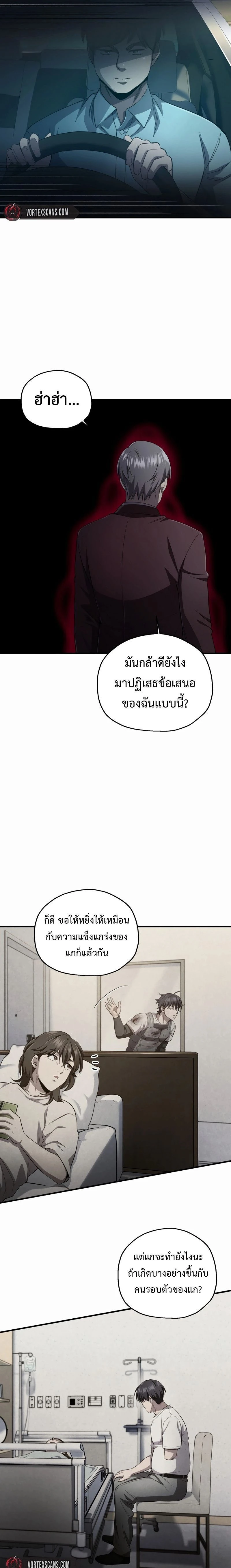 หน้าที่ 18