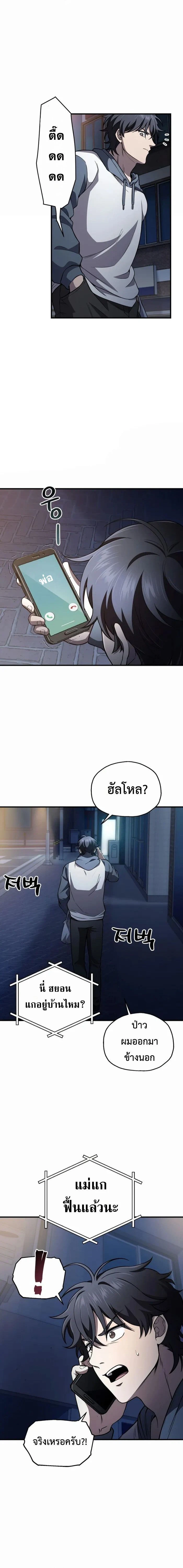 หน้าที่ 9