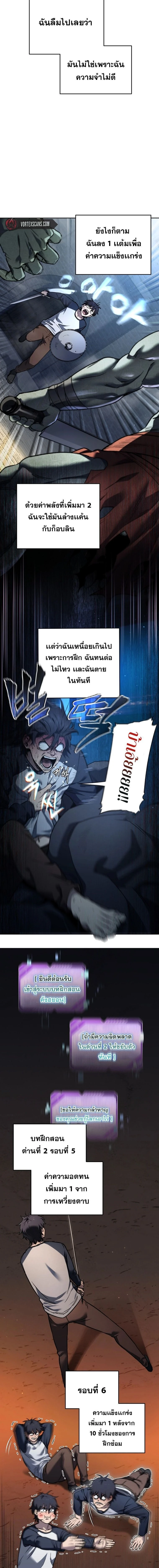 หน้าที่ 15