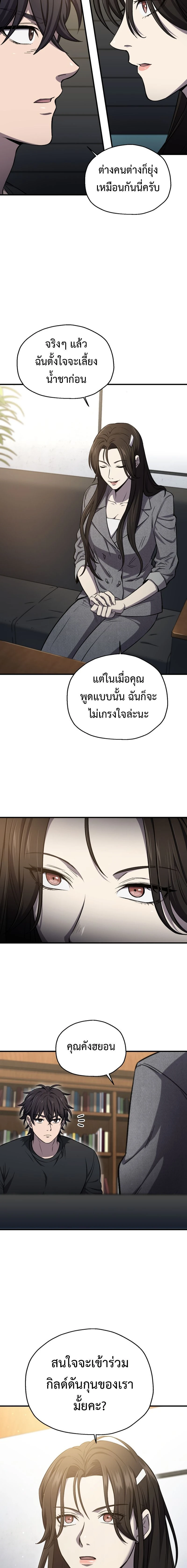 หน้าที่ 19