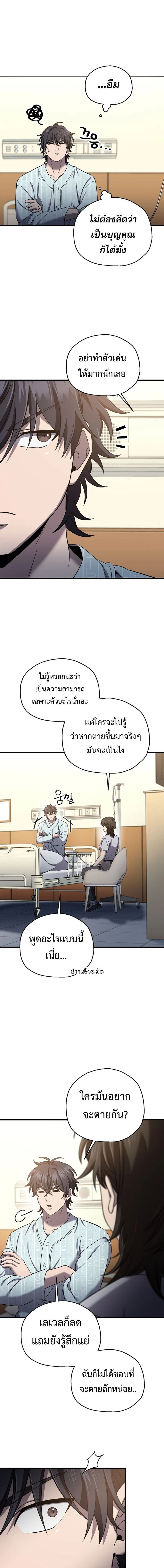 หน้าที่ 13