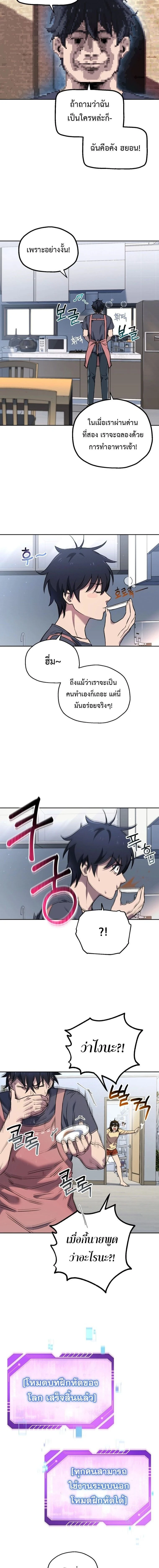 หน้าที่ 9