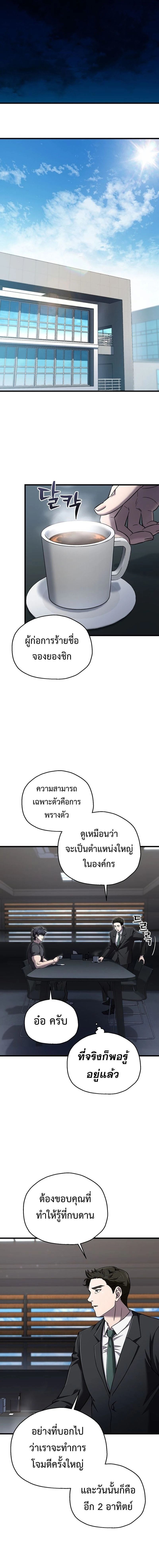 หน้าที่ 9