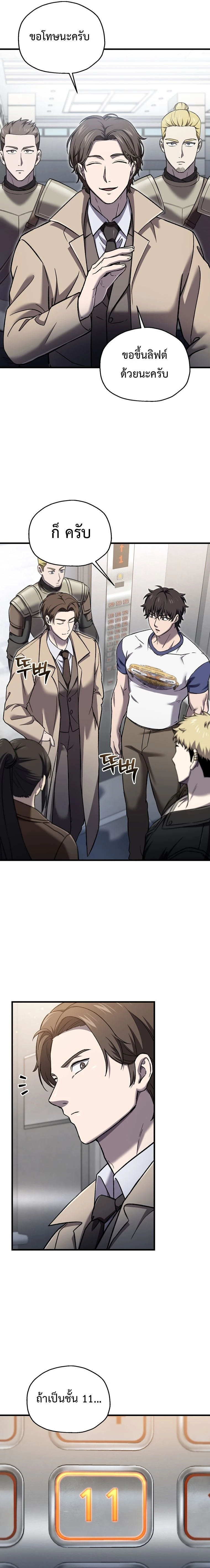 หน้าที่ 3