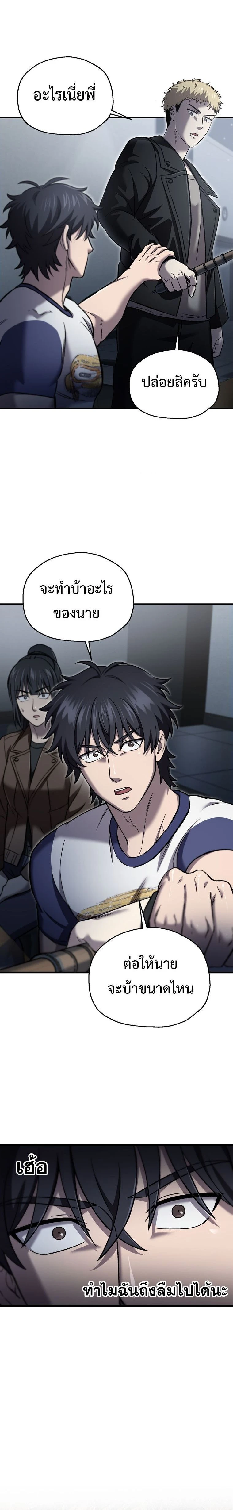 หน้าที่ 2