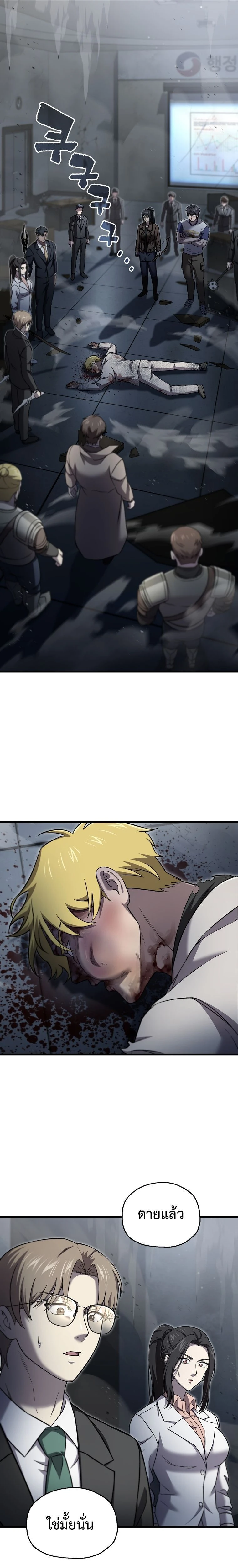 หน้าที่ 21