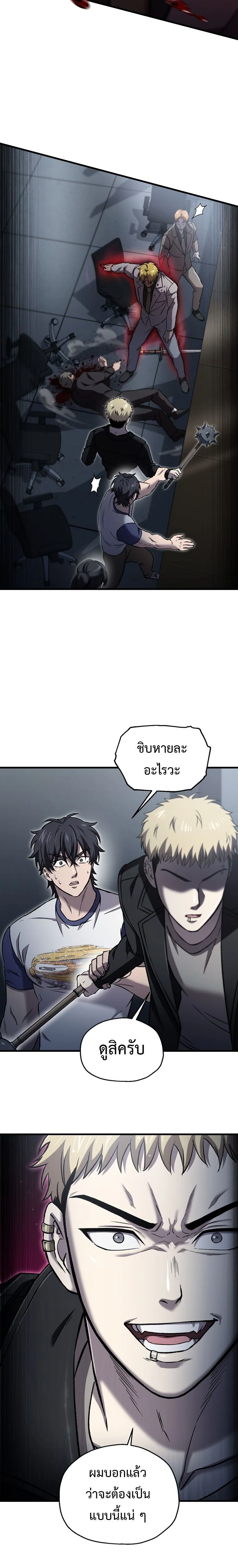 หน้าที่ 12