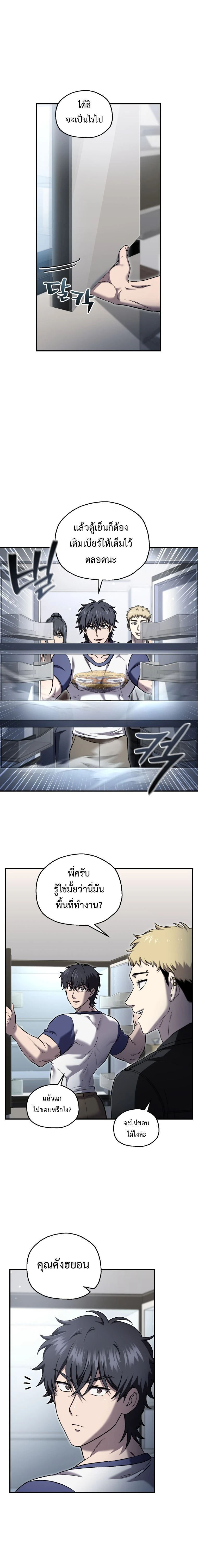 หน้าที่ 6