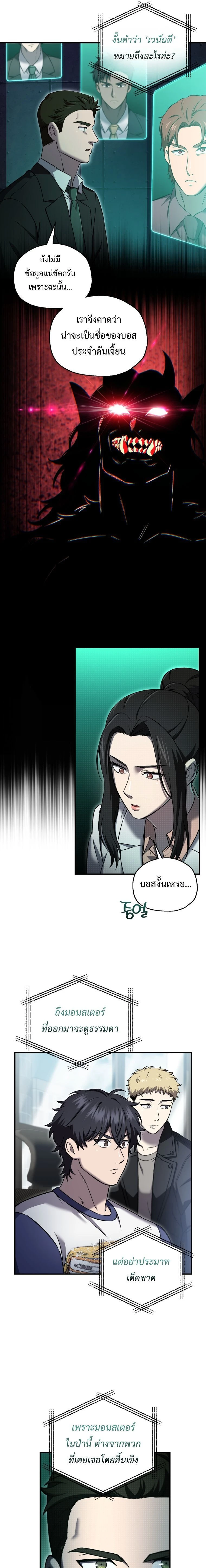 หน้าที่ 13