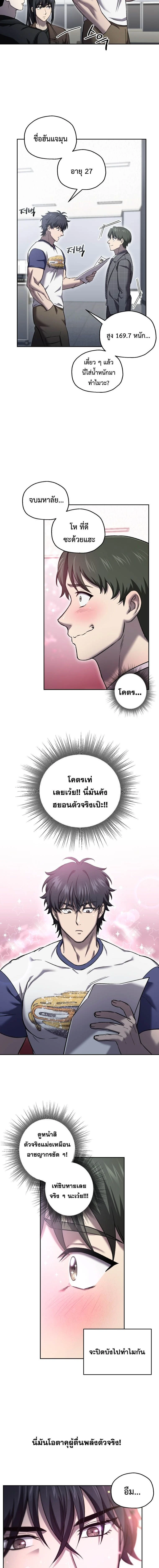 หน้าที่ 3