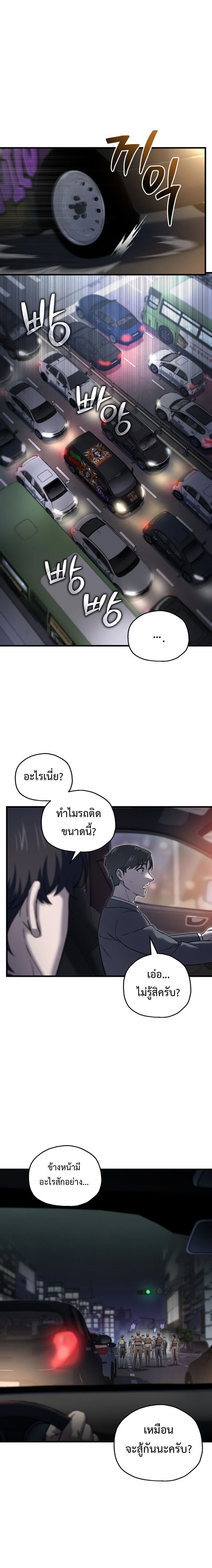 หน้าที่ 2