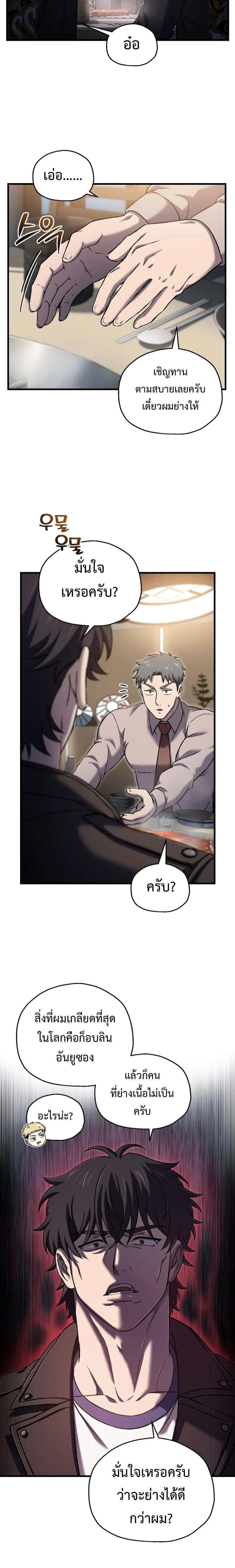 หน้าที่ 2