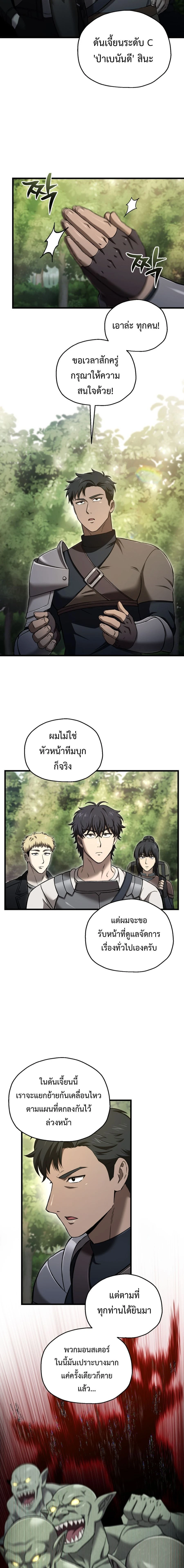 หน้าที่ 2