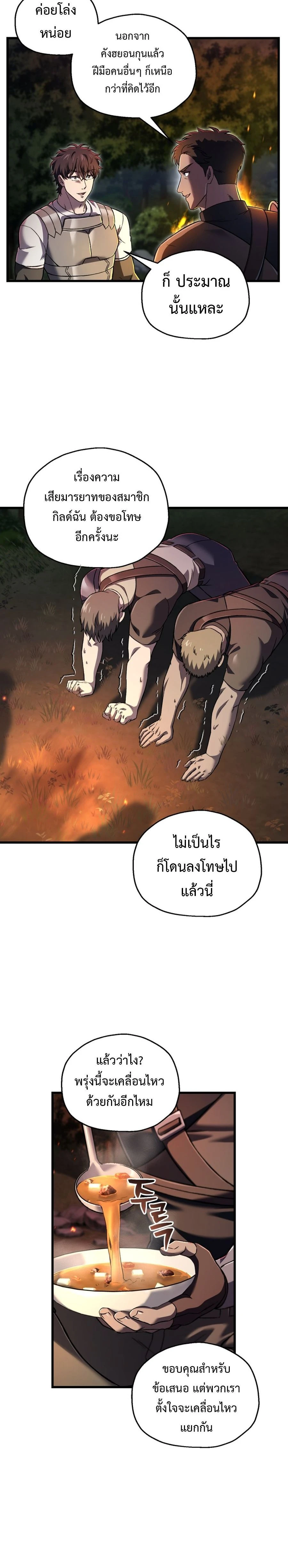 หน้าที่ 20