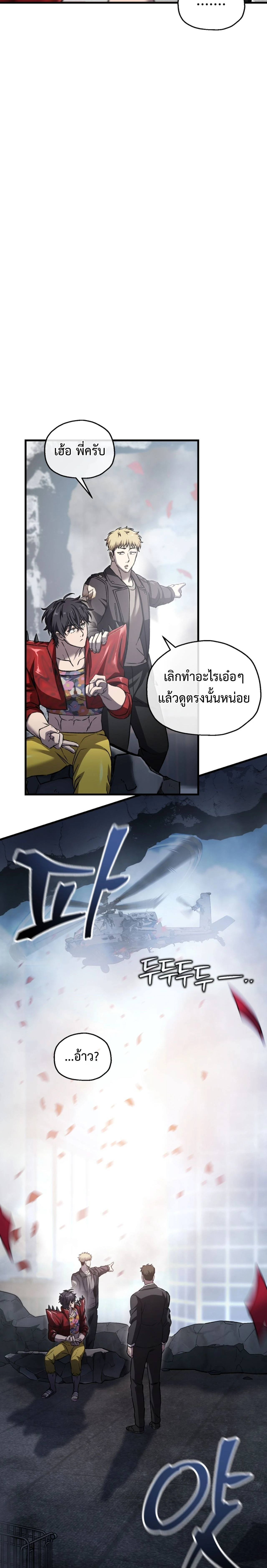 หน้าที่ 25