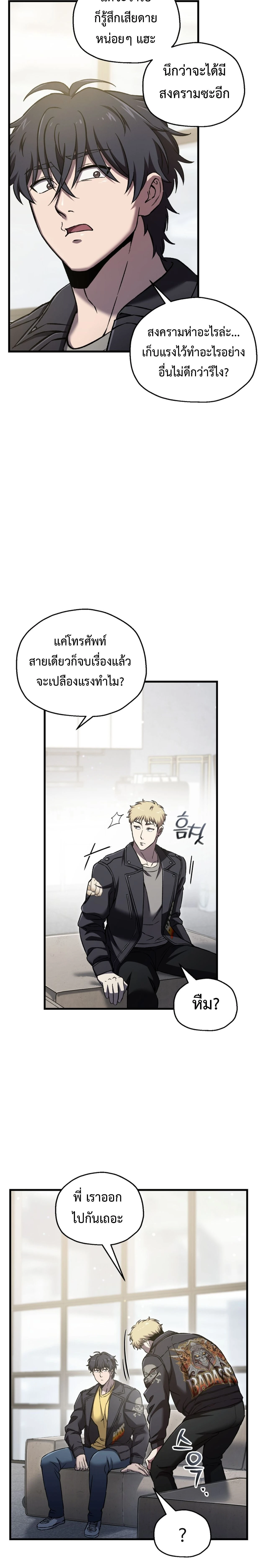 หน้าที่ 12