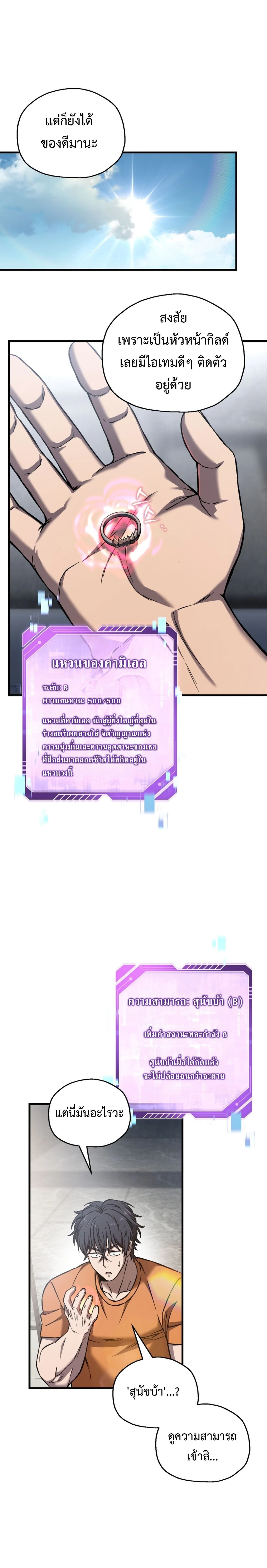 หน้าที่ 22