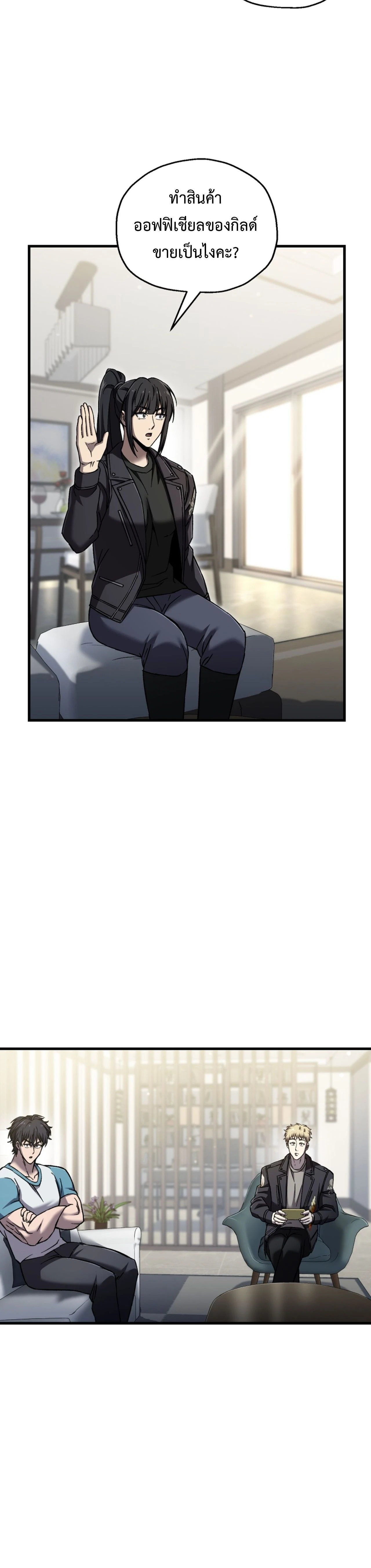 หน้าที่ 25