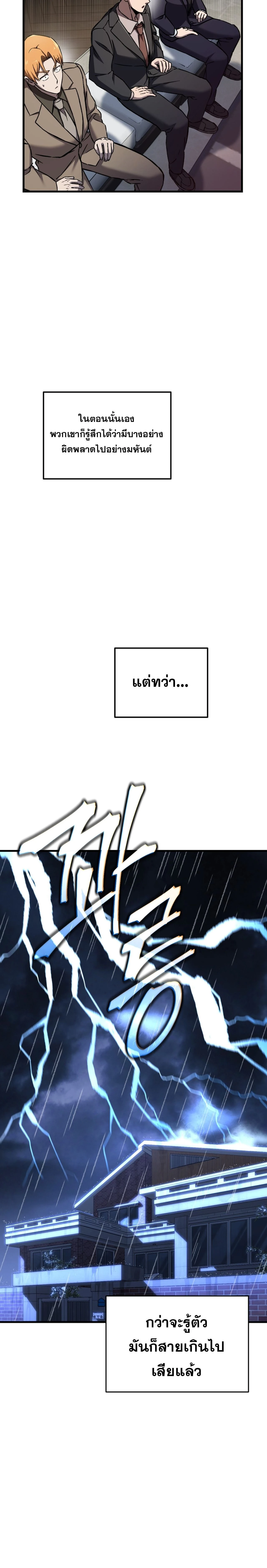 หน้าที่ 25