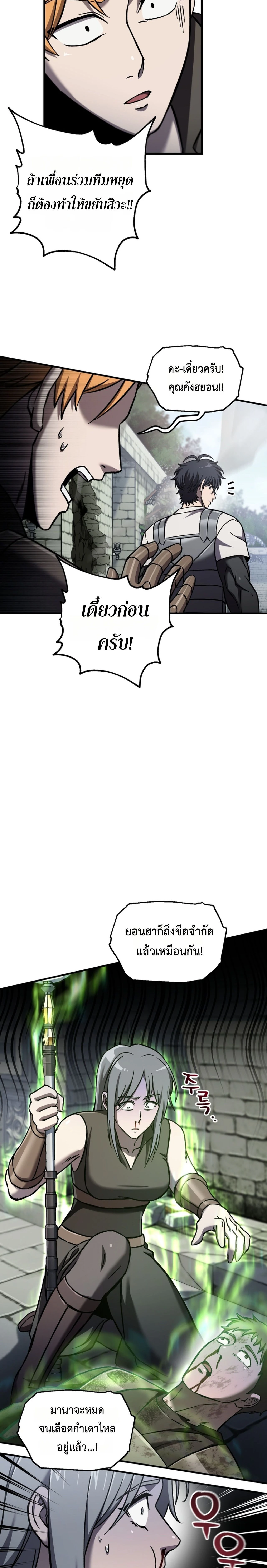 หน้าที่ 12