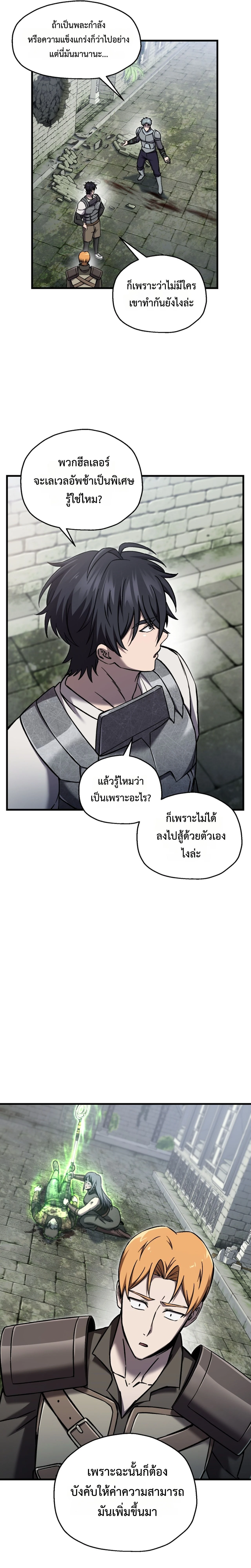 หน้าที่ 17