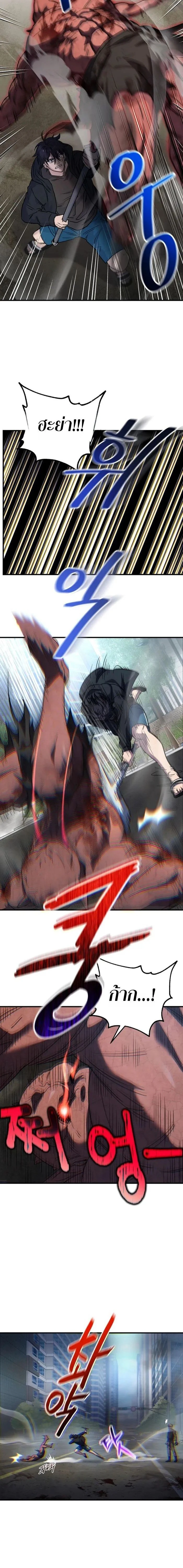 หน้าที่ 2