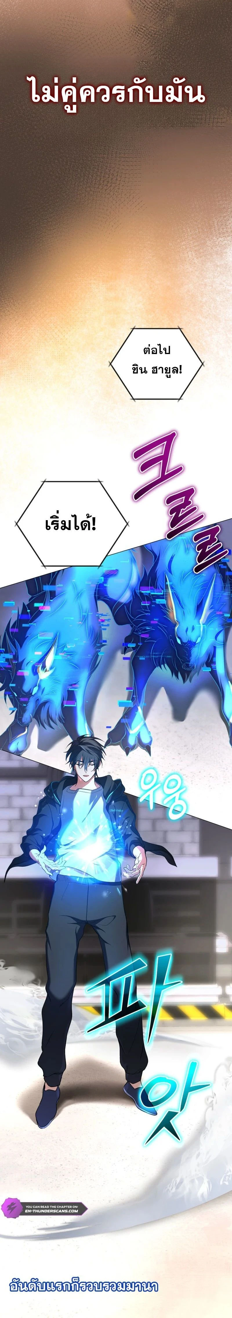 หน้าที่ 19