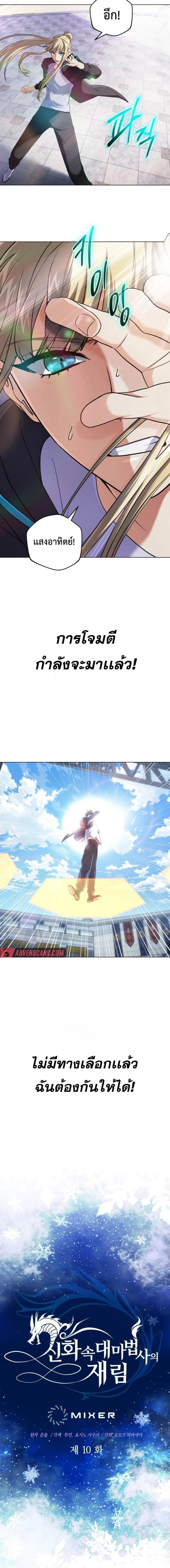 หน้าที่ 2