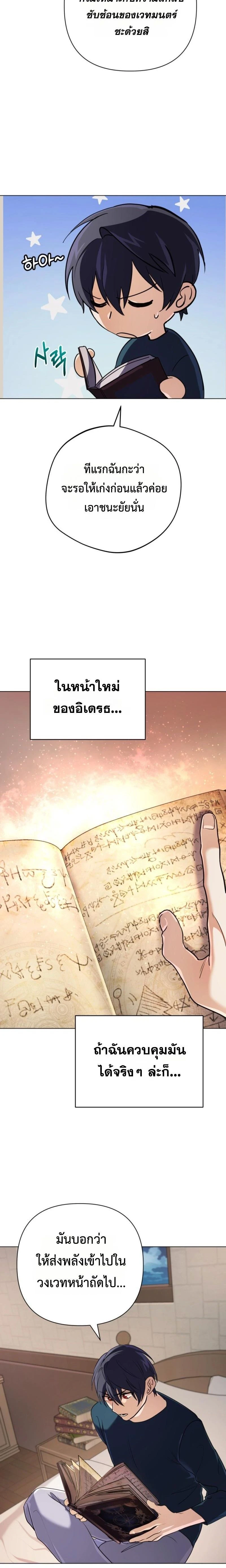 หน้าที่ 10