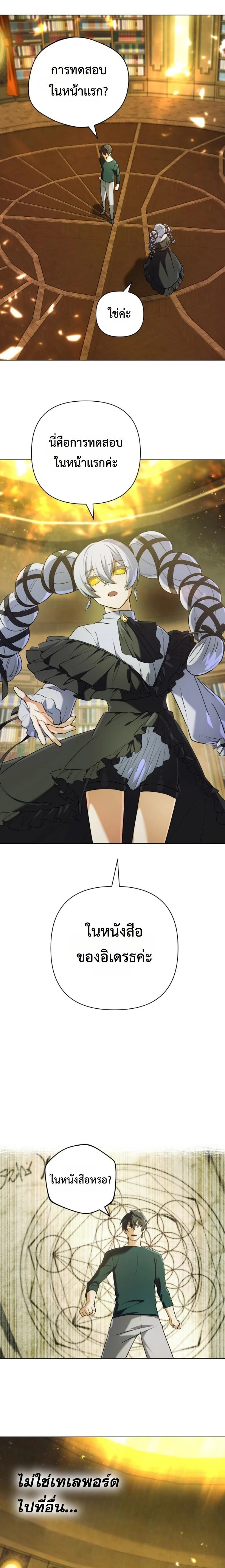 หน้าที่ 15