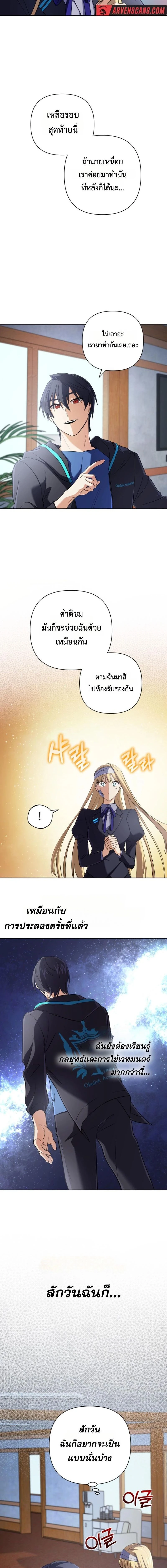 หน้าที่ 17