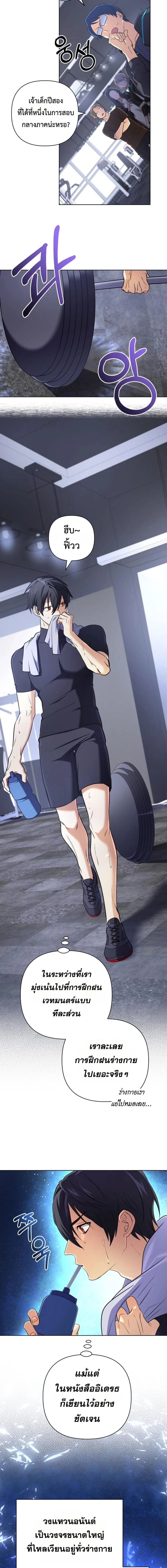 หน้าที่ 9