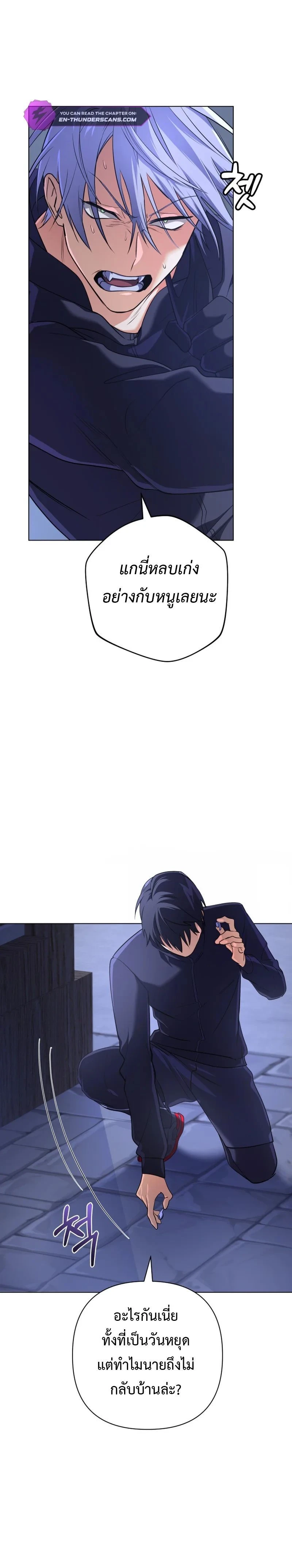 หน้าที่ 3