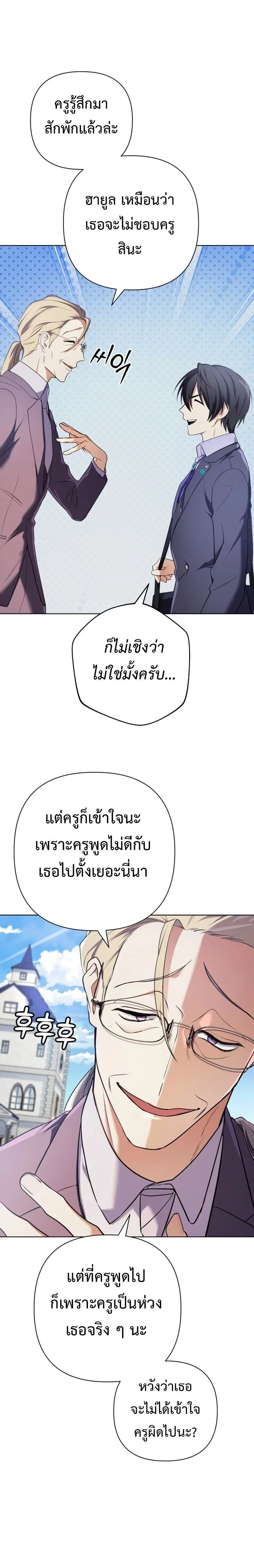 หน้าที่ 29