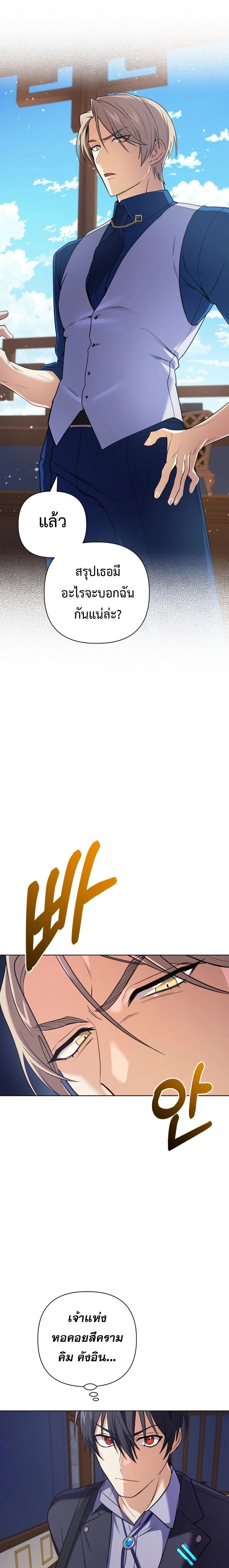 หน้าที่ 28