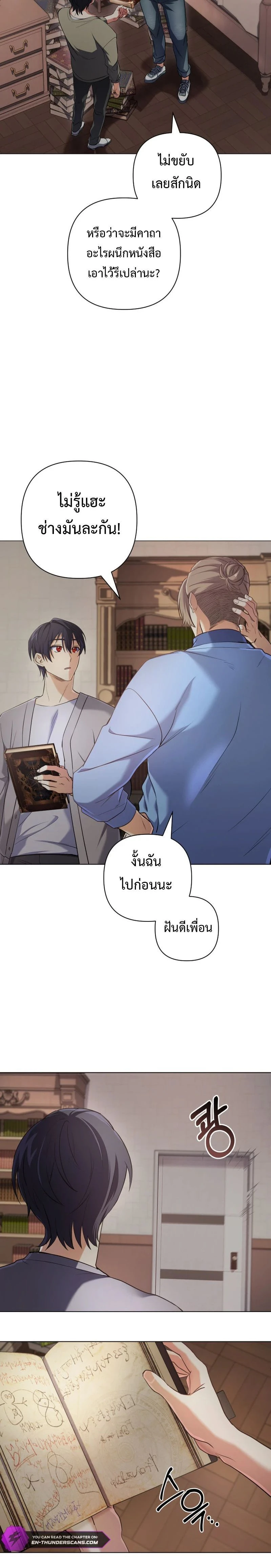 หน้าที่ 16