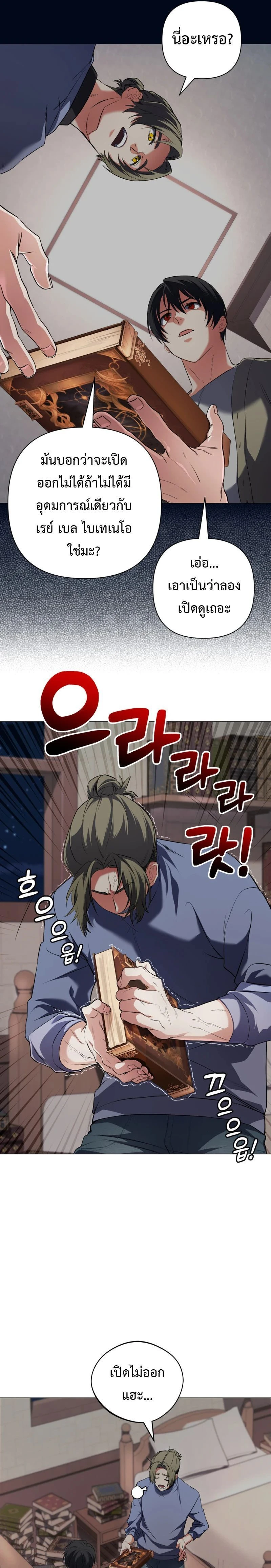 หน้าที่ 15