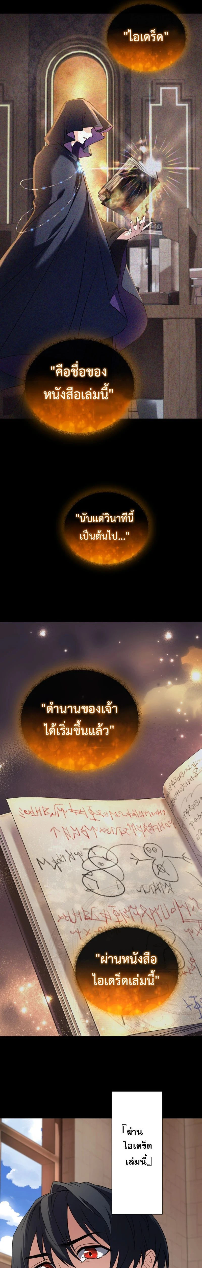 หน้าที่ 19