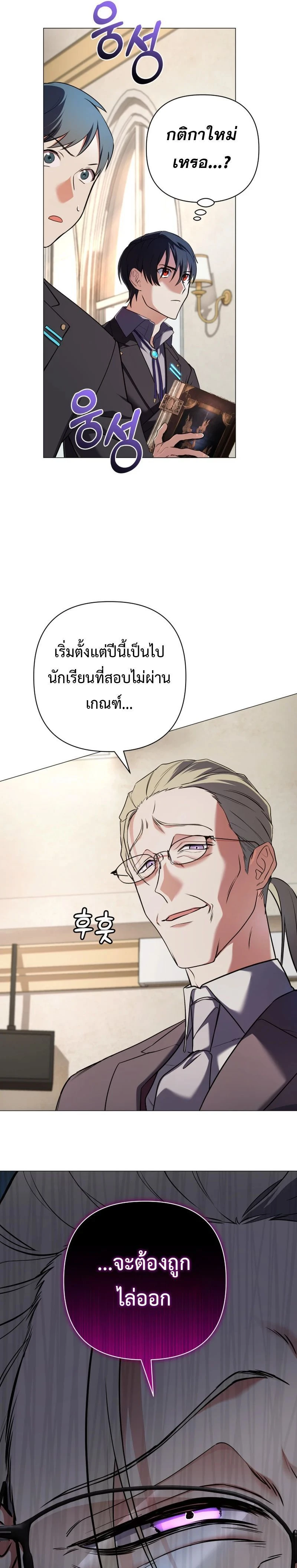 หน้าที่ 25
