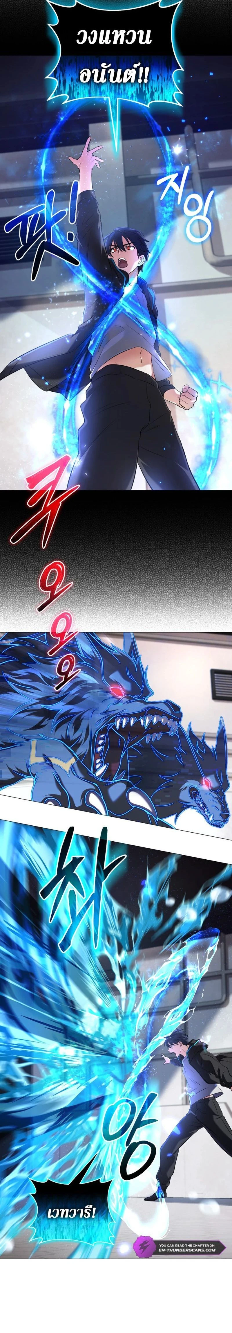 หน้าที่ 4