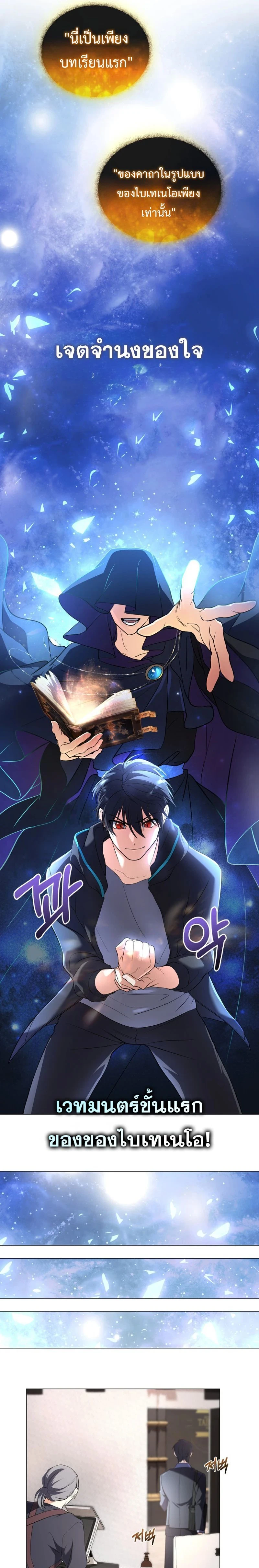 หน้าที่ 8