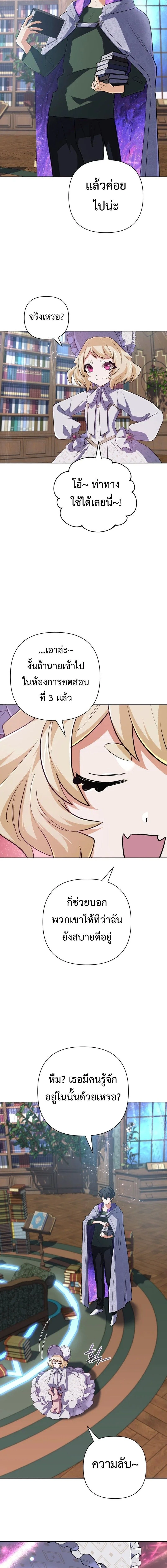 หน้าที่ 15