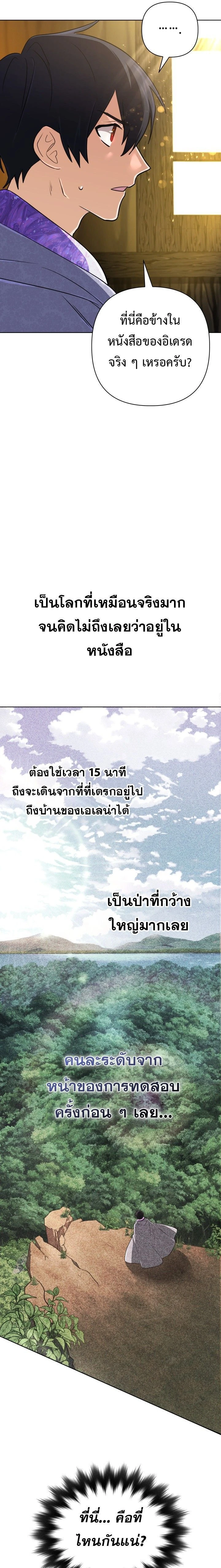 หน้าที่ 16