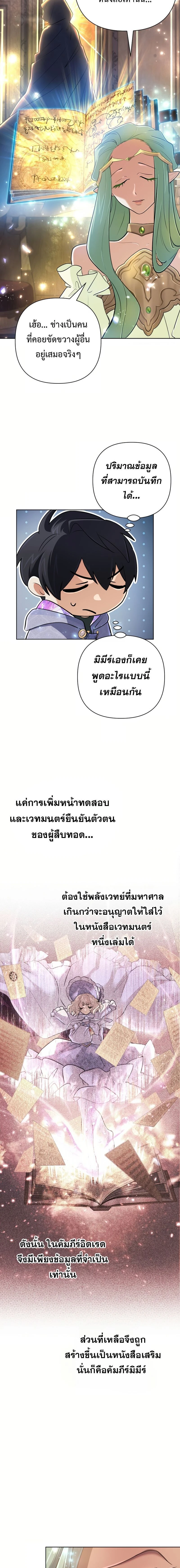 หน้าที่ 19